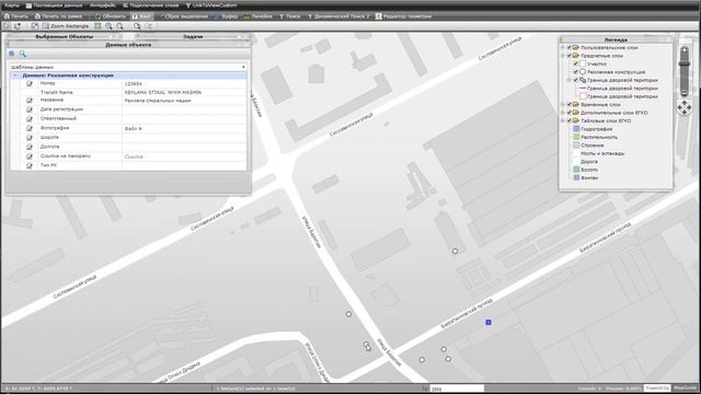 Вычисляемые атрибуты объектов смотреть онлайн