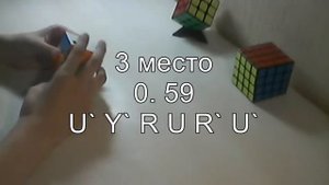 ТОП 5 ЛЁГКИХ СКРАМБЛОВ ДЛЯ КУБИКА 2X2\\TOP 5 EASY SCRAMBLE FOR CUBE 2X2\\