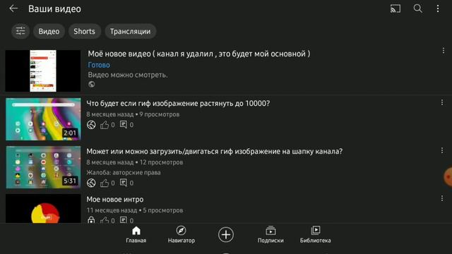 Что будет на этом канале ? смотреть онлайн