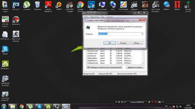 Как убрать черный экран при запуске Windows. смотреть онлайн