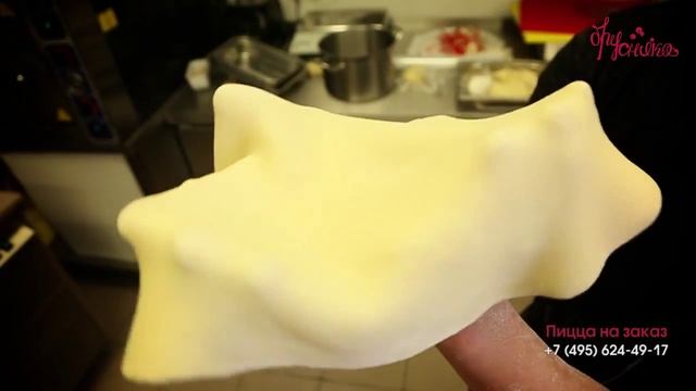 Пицца на заказ смотреть онлайн