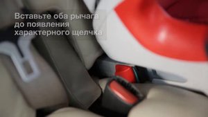 Обзор детского автокресла Britax Roemer Kidfix XP SICT | Инструкция по установке