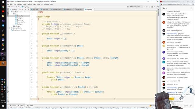 Работа со структурами данных на PHP. Алгоритм Дейкстры смотреть онлайн