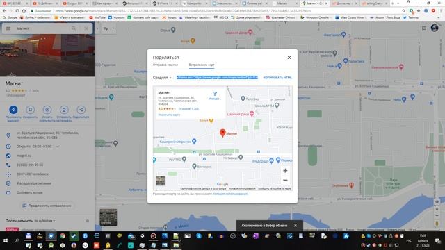 Встраивание google карт на сайт смотреть онлайн