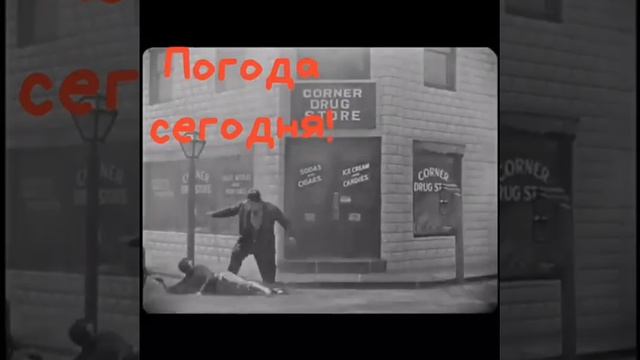 погода на сегодня