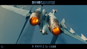 Время патриотов — ТРЕЙЛЕР|Фильм 2022