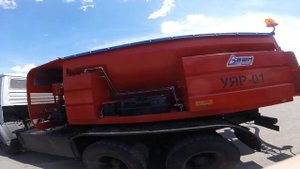 УЯР-1, машина для ямочного ремонта