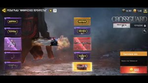 РУЛЕТКА МИФИЧЕСКИЙ АС ВАЛ И ТАМПЛИЕР CALL OF DUTY MOBILE