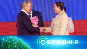 «Сегодня»: 16 января 2024 года. 19:00 | Выпуск новостей | Новости НТВ