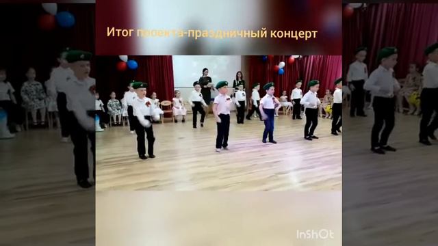 Проектная деятельность гр № 10 "Мы наследники победы" смотреть онлайн