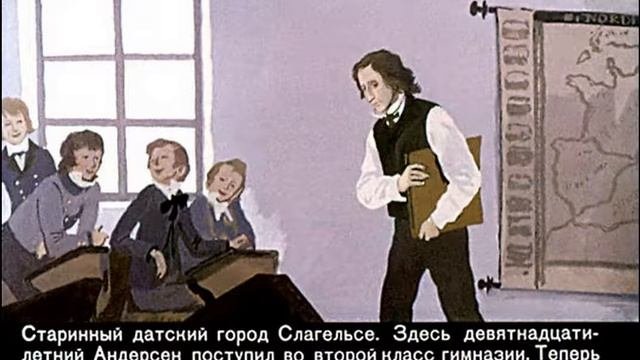 Великий сказочник (1972)