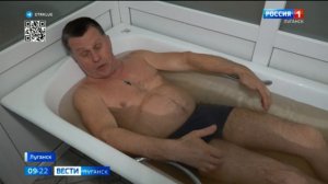 Луганская водолечебница примет участие во всероссийском конкурсе