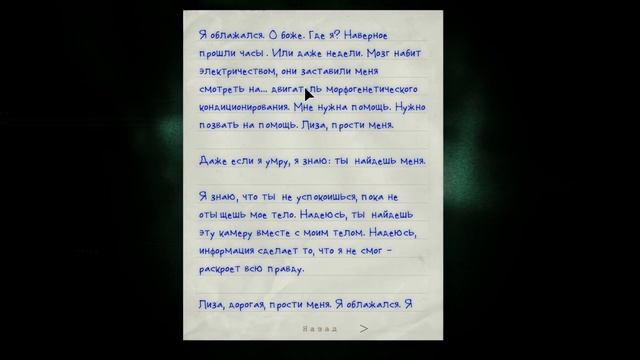 Outlast очевидец #1:Начало смотреть онлайн