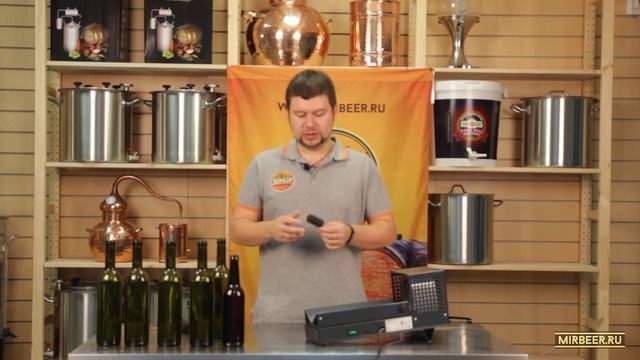 Домашняя пивоварня MirBeer. Термоусадка для бутылок домашнего пивовара