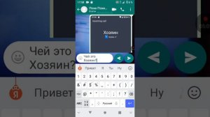 мне звонит хозяин. Фиксиков.