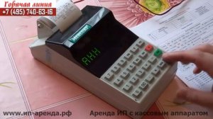 МЕРКУРИЙ 115К инструкция по эксплуатации