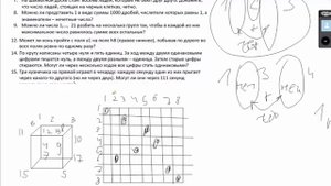 На шахматной доске расставлены 8 ладей так, что они не бьют друг друга.