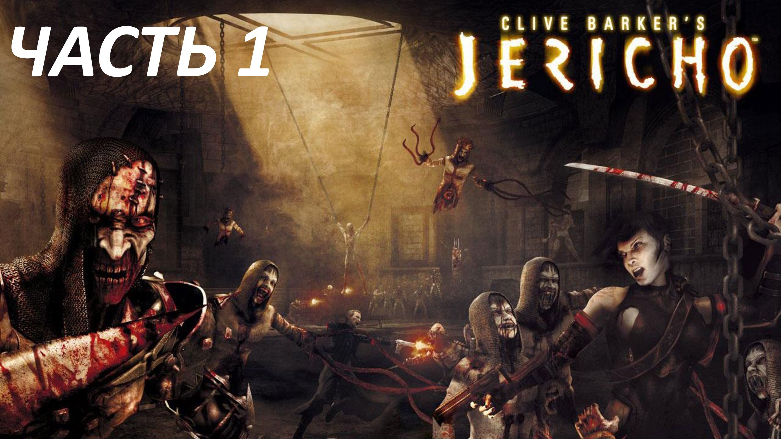 Jericho steam key фото 67