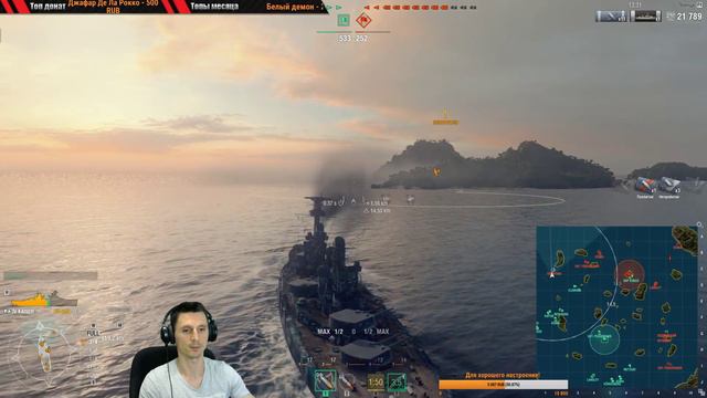 🔴Стрим World of Warships - Качаю аккаунт с нуля #9 [18.30]