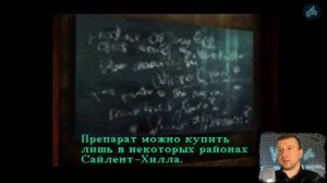 Silent Hill - Прохождение. Часть 10: Таинственная дама в церкви. Флаврос. Центральный Сайлент Хилл