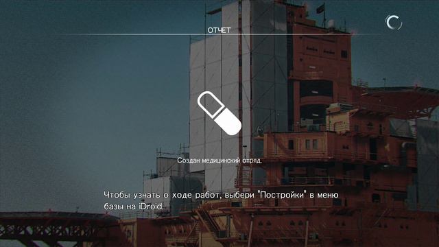 Прохождение Метаг Гир Солид 5 Фантом Пэйн - Где Прячется Жало? (NC) смотреть онлайн