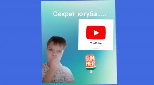 ПОЖАЛУЙСТА,ЕСЛИ ВЫ НЕСОВЕРШЕННОЛЕТНИЙ ТО НЕ ДЕЛАЙТЕ ЭТО...