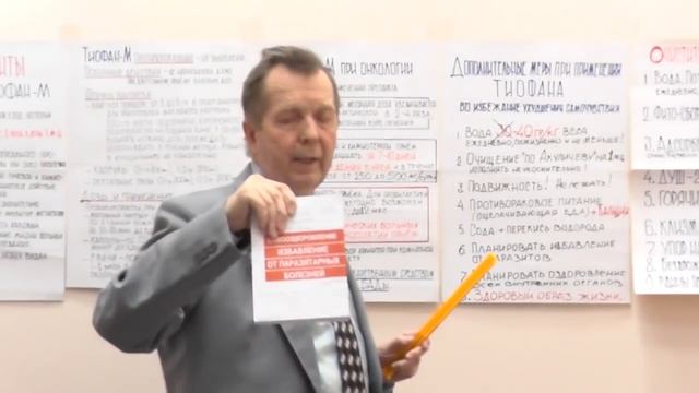 Рак излечим 44_⁄4. ТИОФАН с гарантией остановит рак.akulichev-nf-altai@bk.ru