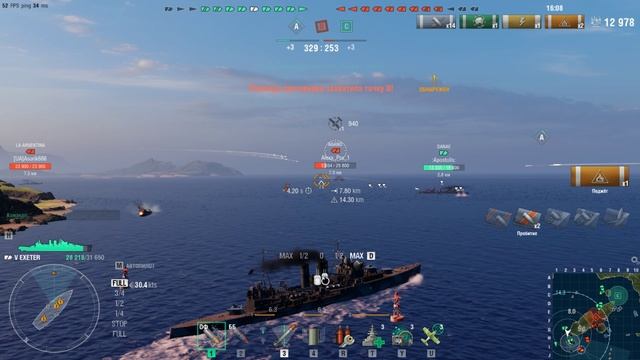 Крейсер Великобритании Exeter.Морской бой-2.Игра World оf Warships