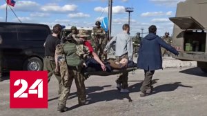 "Азовсталь" освободили от "Азова" - Россия 24