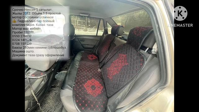 Daewoo Nexia, Дэу Нексия, Некция Сатылат. 30.01.23-ж видео жуктолду. Продается,продам, куплю, Ош. смотреть онлайн