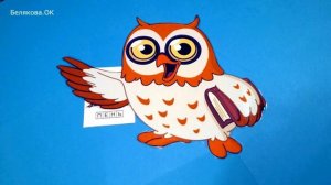 Читаем слова с мягким знаком.