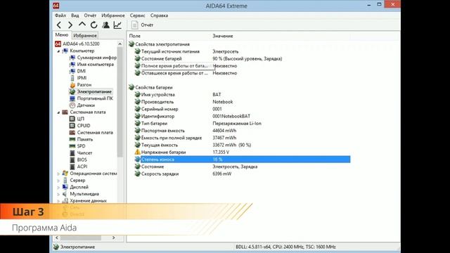 Как выбрать и проверить б/у ноутбук? 5 простых шагов! смотреть онлайн