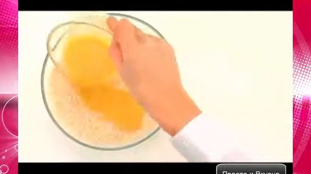 Миндальное печенье смотреть онлайн