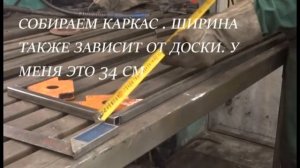 Холодная ковка .Продолжение  изготовления "садовой мебели"  лавочка