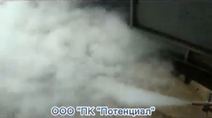 Газовый парогенератор ОРЛИК 0,3-0,07Г - демонстрация работы