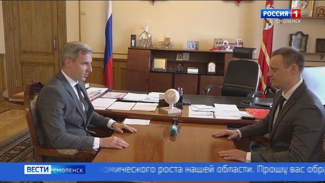 В Смоленской области сменился глава Ярцевского района