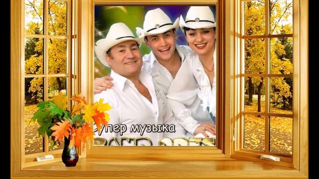 Retro Songs. Popular Group. Dear Friends! Coming to our New Channel -  @thebestworlds777  