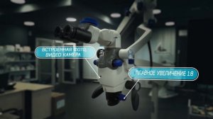 ALLTION surgical микроскоп AM-6000 series