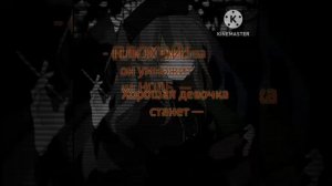 ВАЛЯ КАРНАВАЛ - ПЛОХАЯ ДЕВОЧКА | ПЕСНЯ+ТЕКСТ. #rek #music #валя #врек #текстпесни #реки #реки #реки