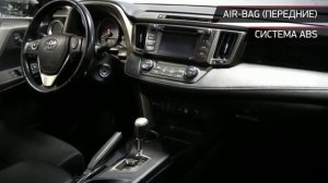 Toyota RAV4 с пробегом 2013