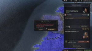 Обзор Crusader kings 3