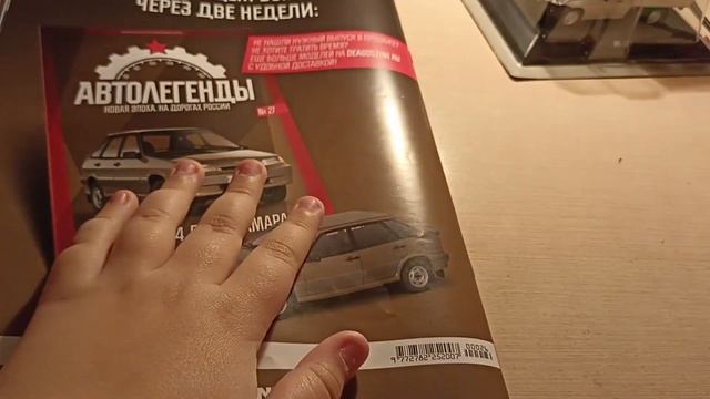 автолегенды новая эпоха 26 выпуск вис 2349. смотреть онлайн