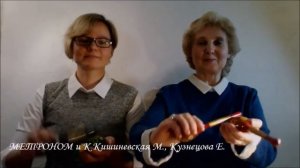 Марш. Музыка Д. Перцева. Шумовой оркестр для детей