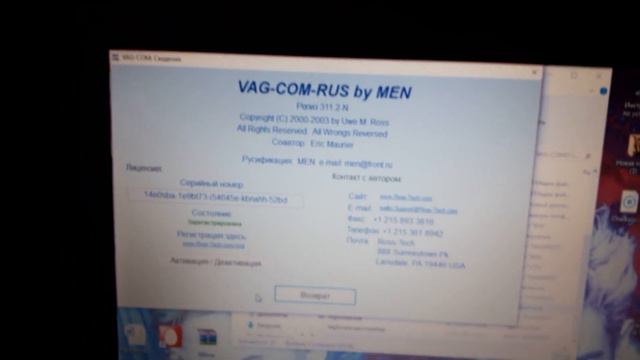 ОШИБКА Группа 000 ... 999  Не Доступно Vag Com