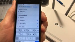 Как с телефона изменить язык на роутере