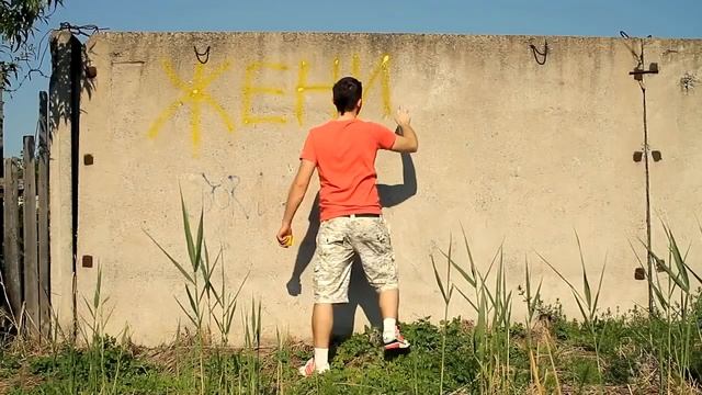 Оригинальное видео-приглашение на свадьбу смотреть онлайн