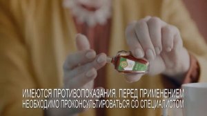 Звездочка - болеть не наша традиция!