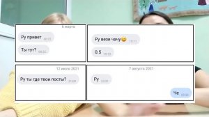 МЫ СТАВИМ ТОЧКУ