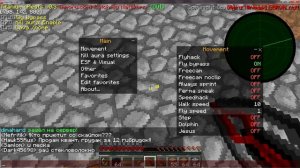 Обход Игрового Клиента Mix-server (Titanium Cheats v0.3)