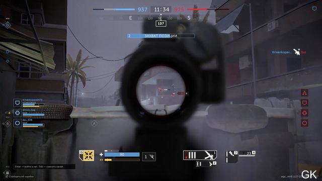 ИГРА КАЛИБР / РЕЖИМ ФРОНТ / ОПЕРАТИВНИК ВОЛК / ОТРЯД ВЫМПЕЛ смотреть онлайн